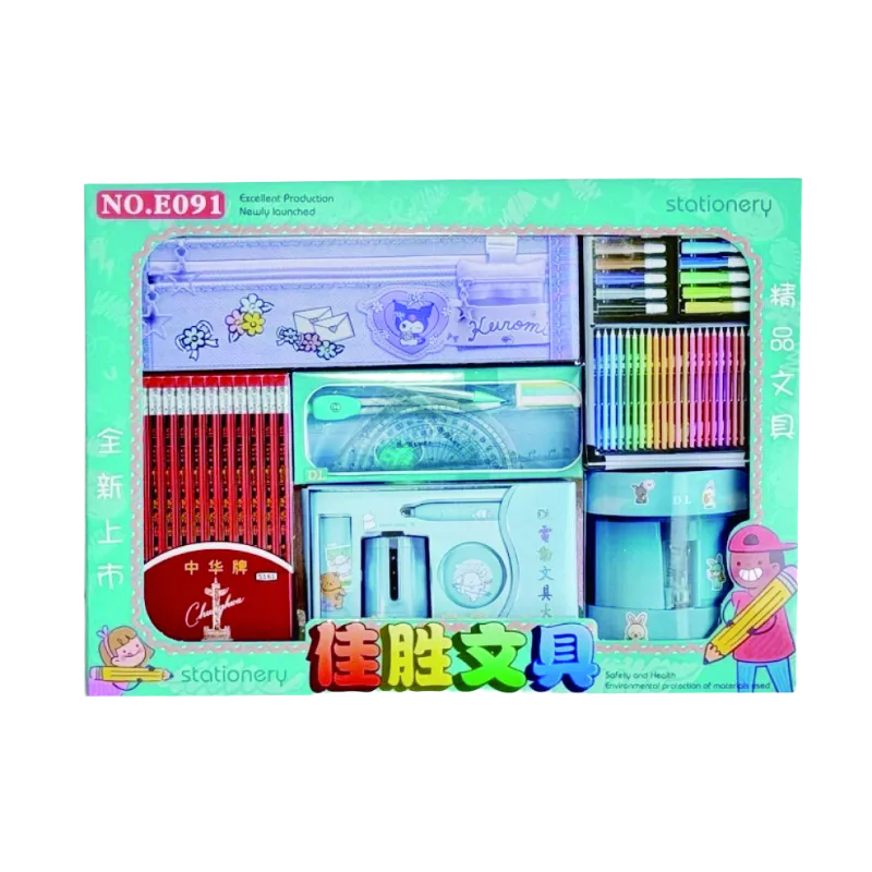 文具組