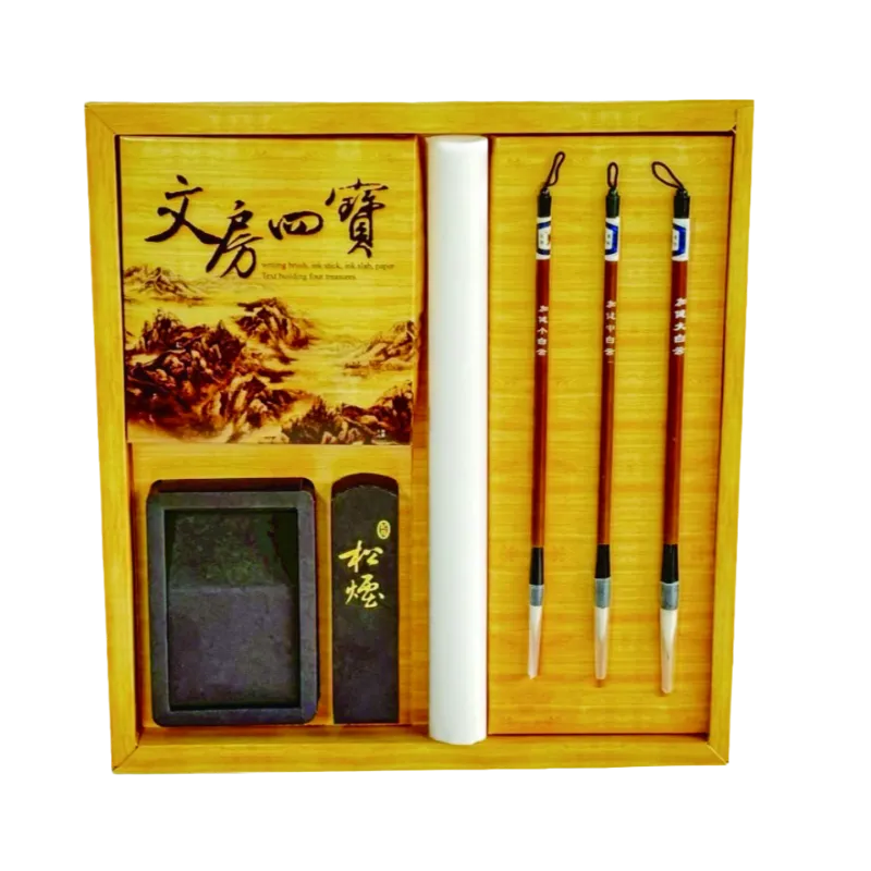 大房四寶