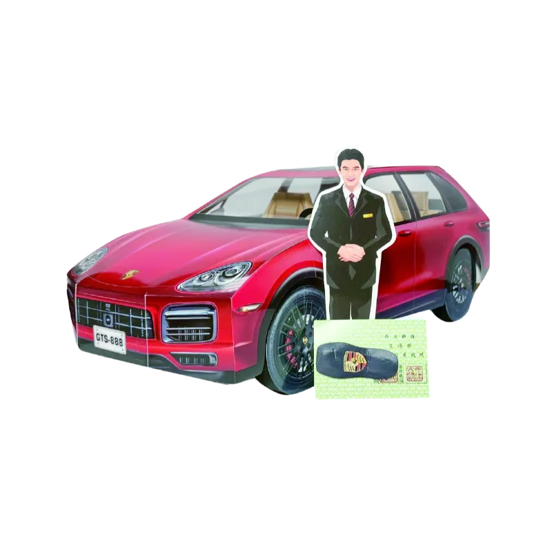 保時捷立體休旅車