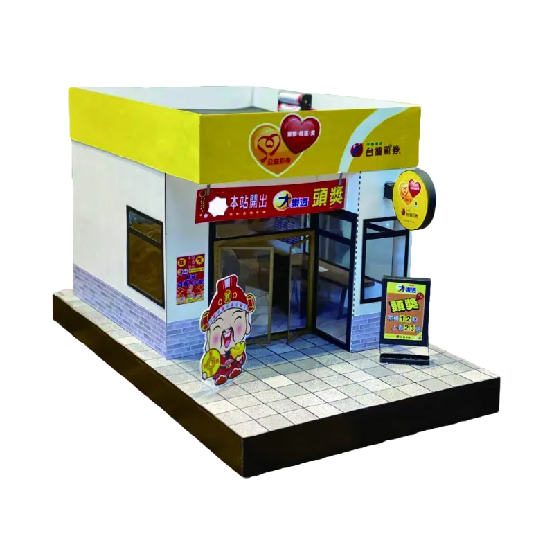 彩卷行