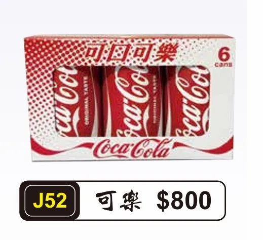 台啤、海尼根、可樂