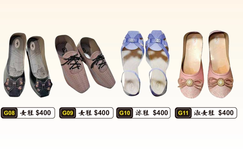 女鞋/涼鞋/淑女鞋