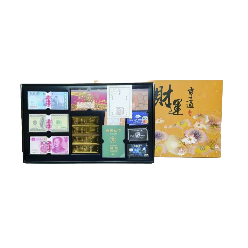 財運亨通