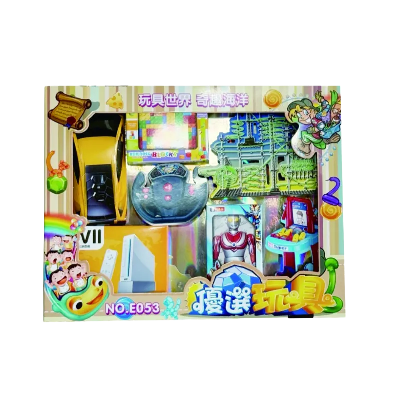 玩具組