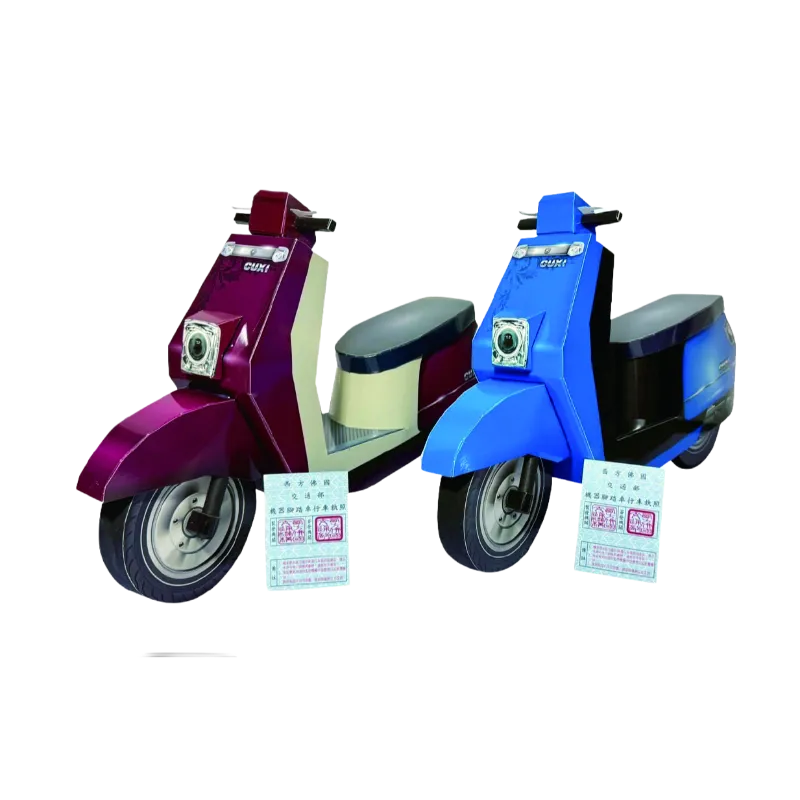 中型機車