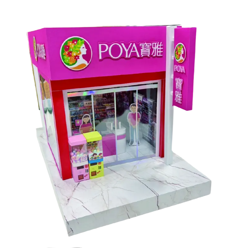寶雅