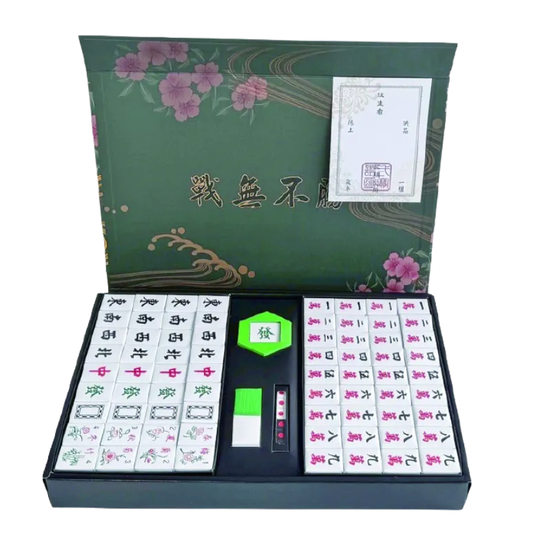 精緻麻將