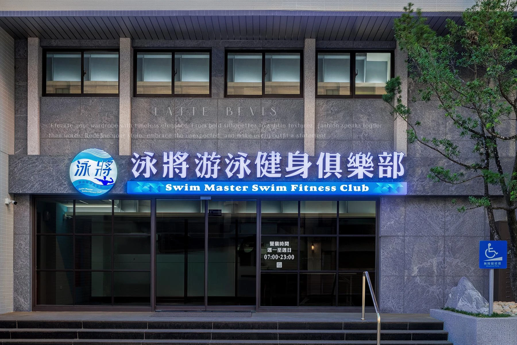 ｜商業店面｜