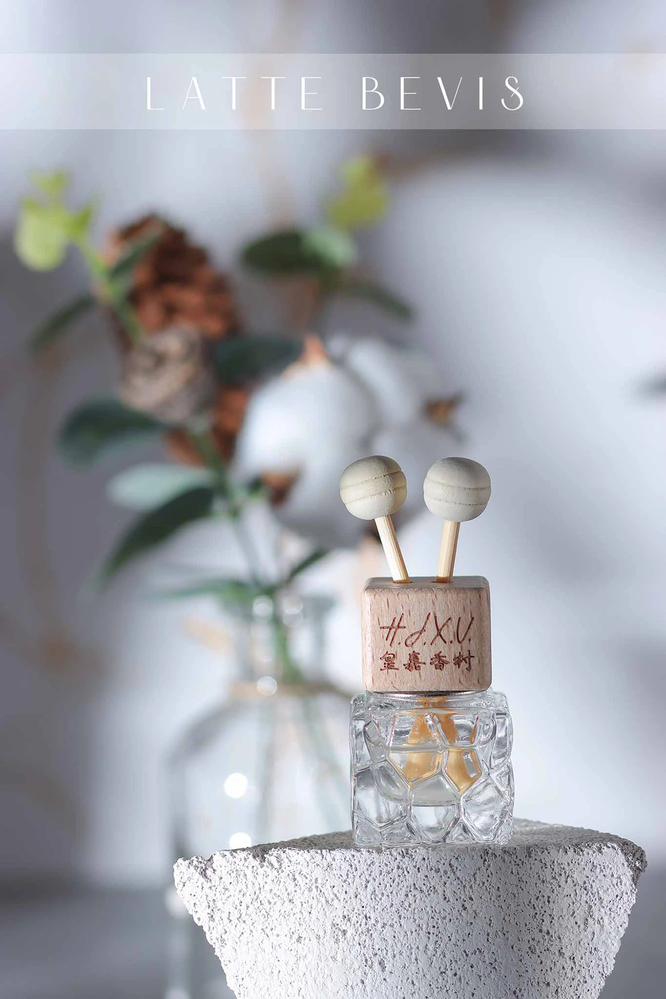 商品｜皇嘉香村