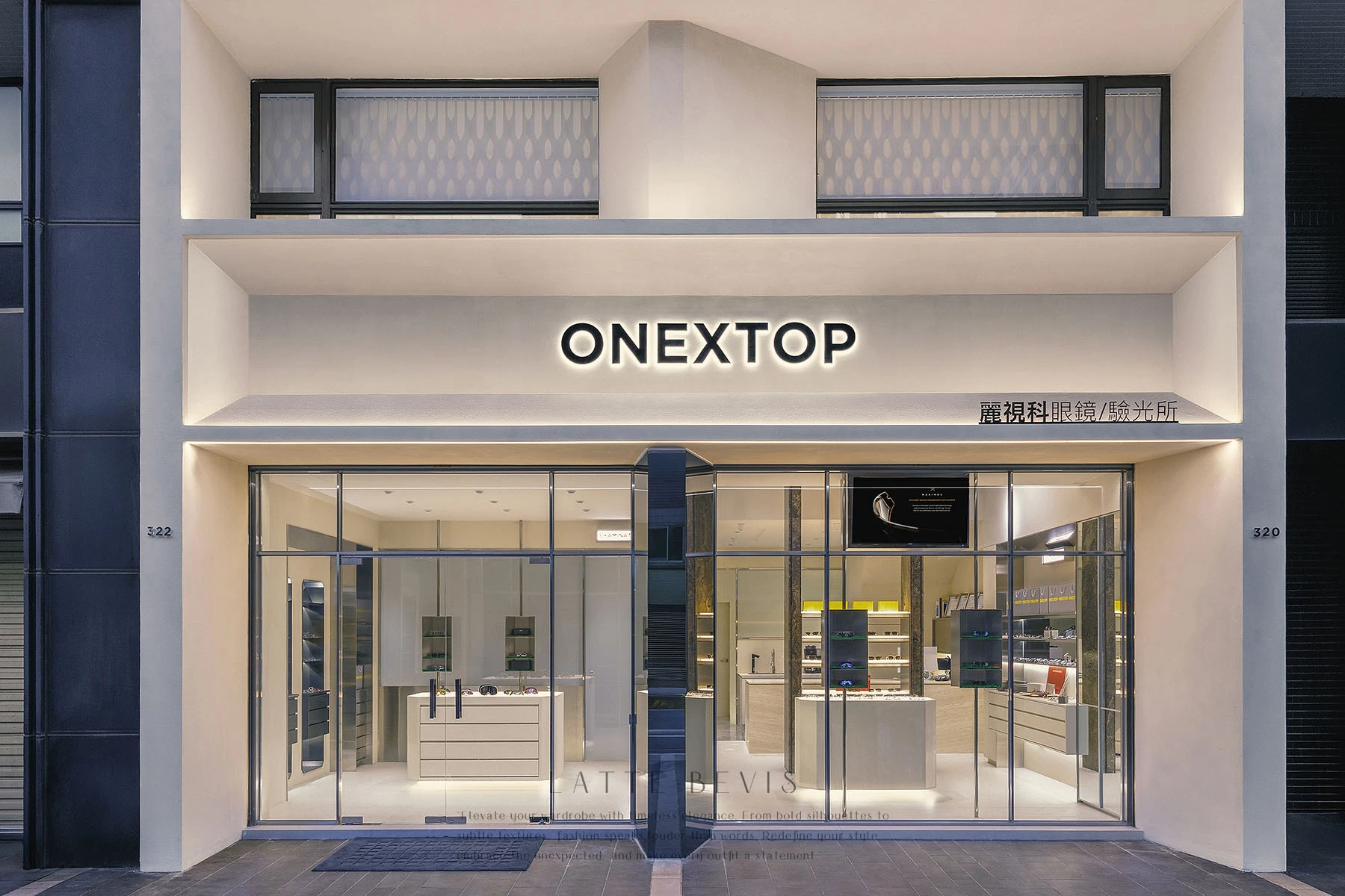 麗視科 ONEXTOP｜眼鏡／驗光所