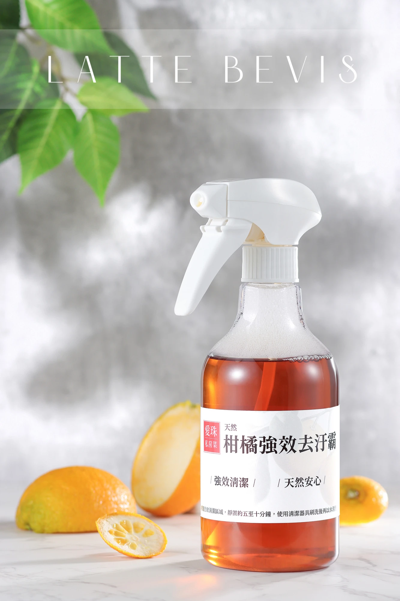 愛珠私房菜｜清潔