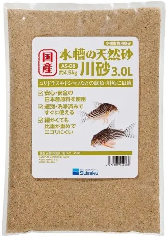 Suisaku 水作 川砂