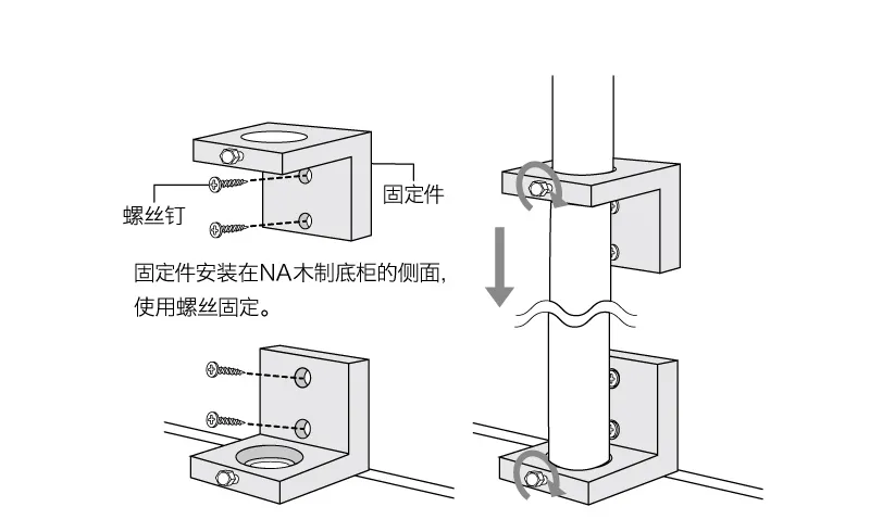 SOLAR RGB專用不鏽鋼吊燈架