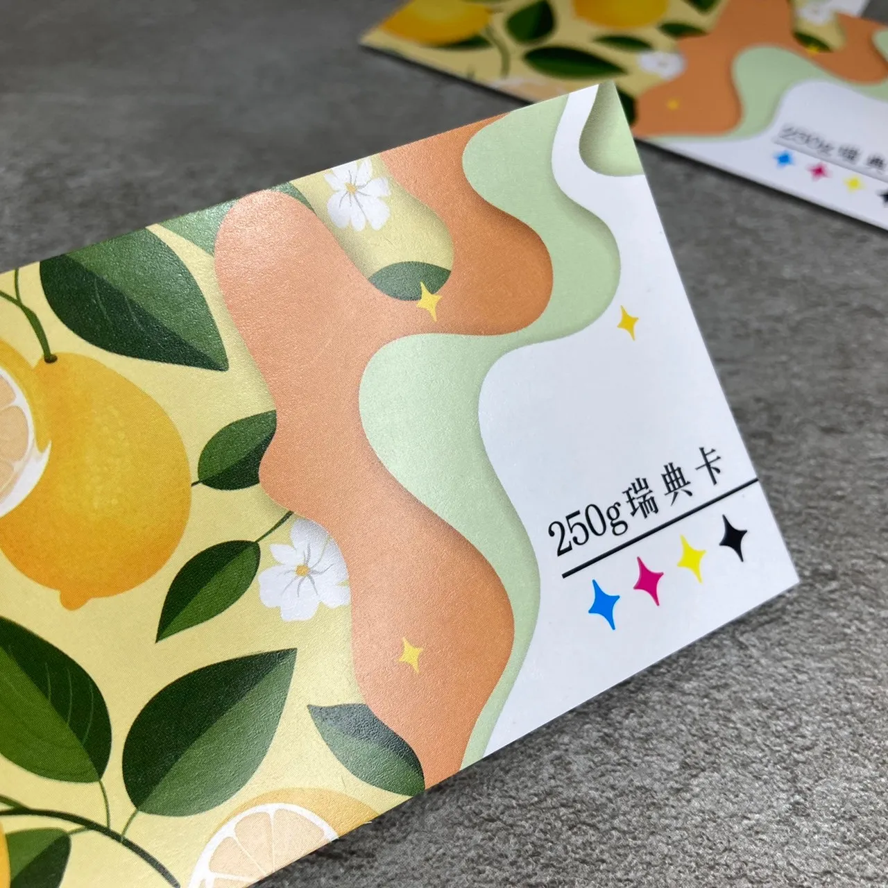 250g瑞典卡