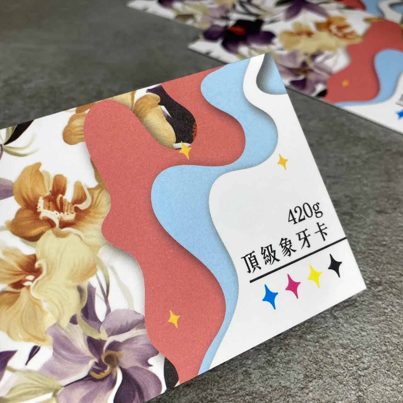 420g頂級象牙卡