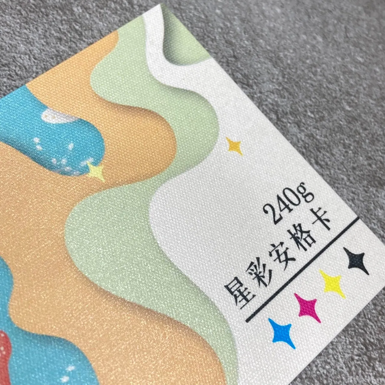 240g星彩安格卡