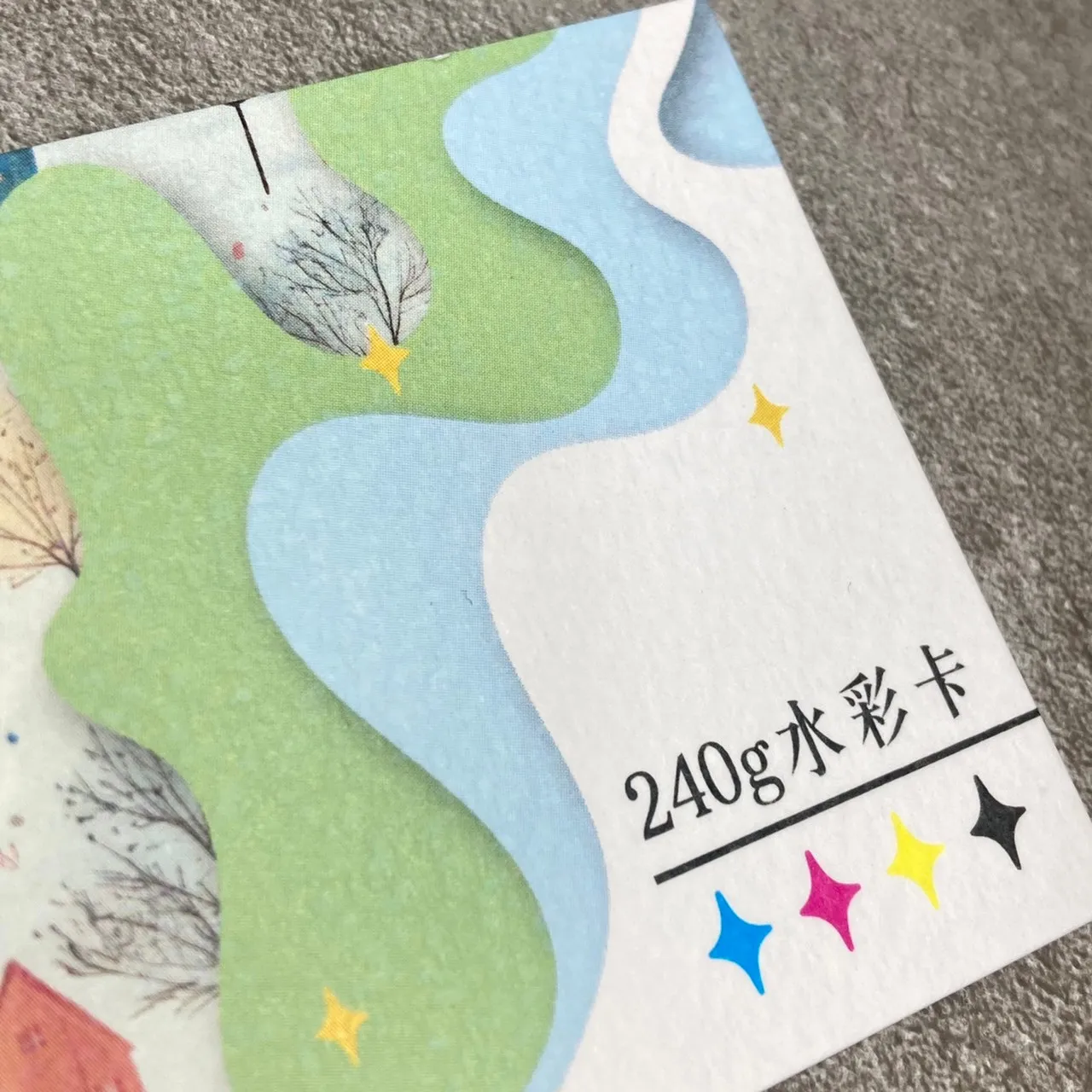 240g水彩卡