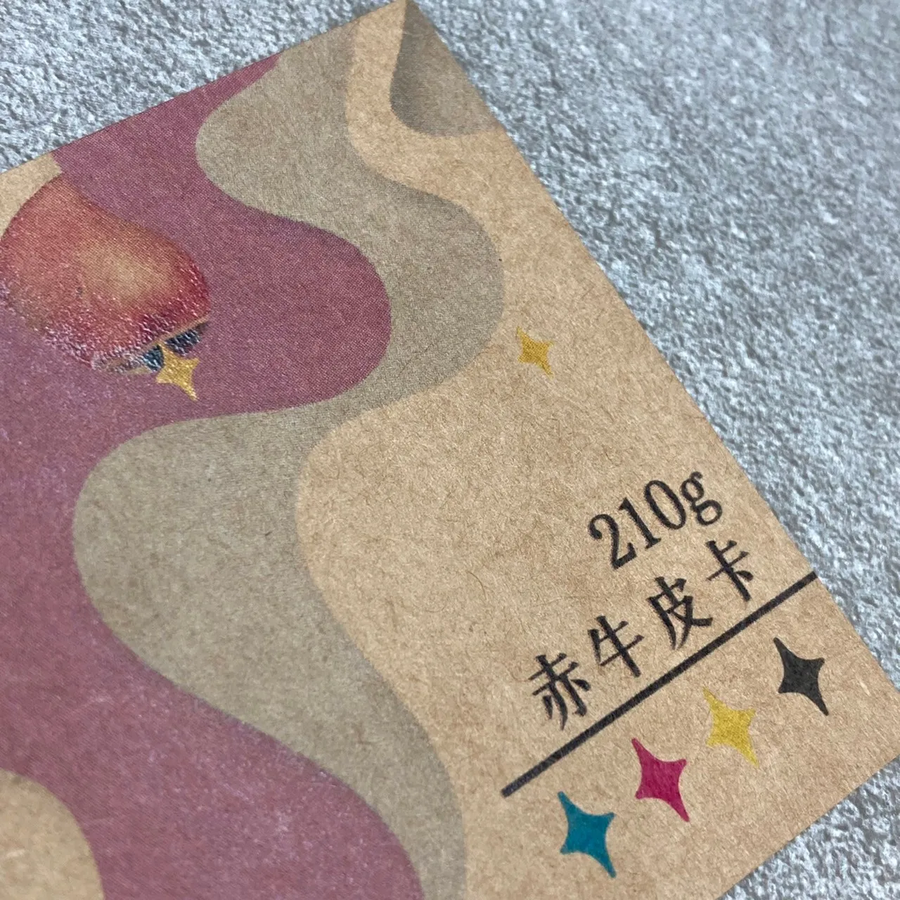 210g赤牛皮卡