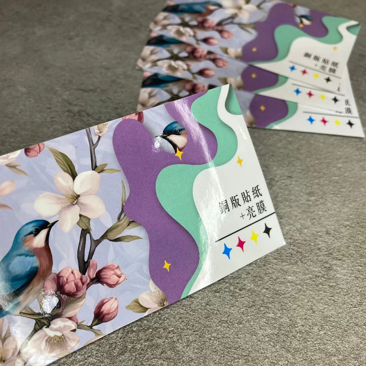 (單張式)銅板貼紙+亮膜