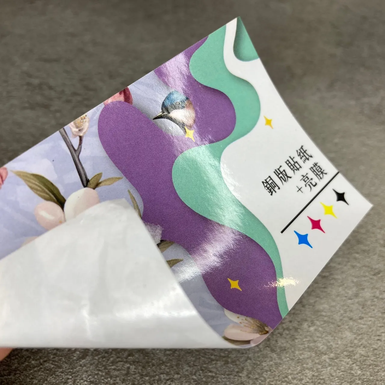 銅板貼紙+亮膜(單張式)