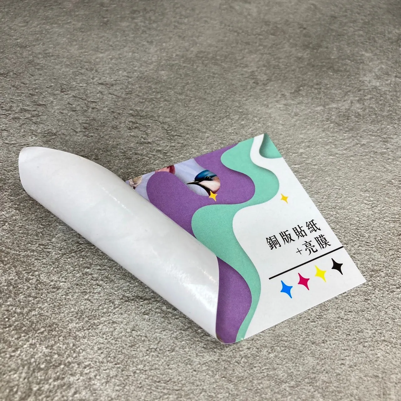 (單張式)銅板貼紙+亮膜