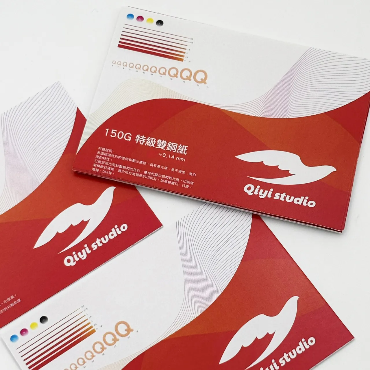 150G 特級雙銅紙