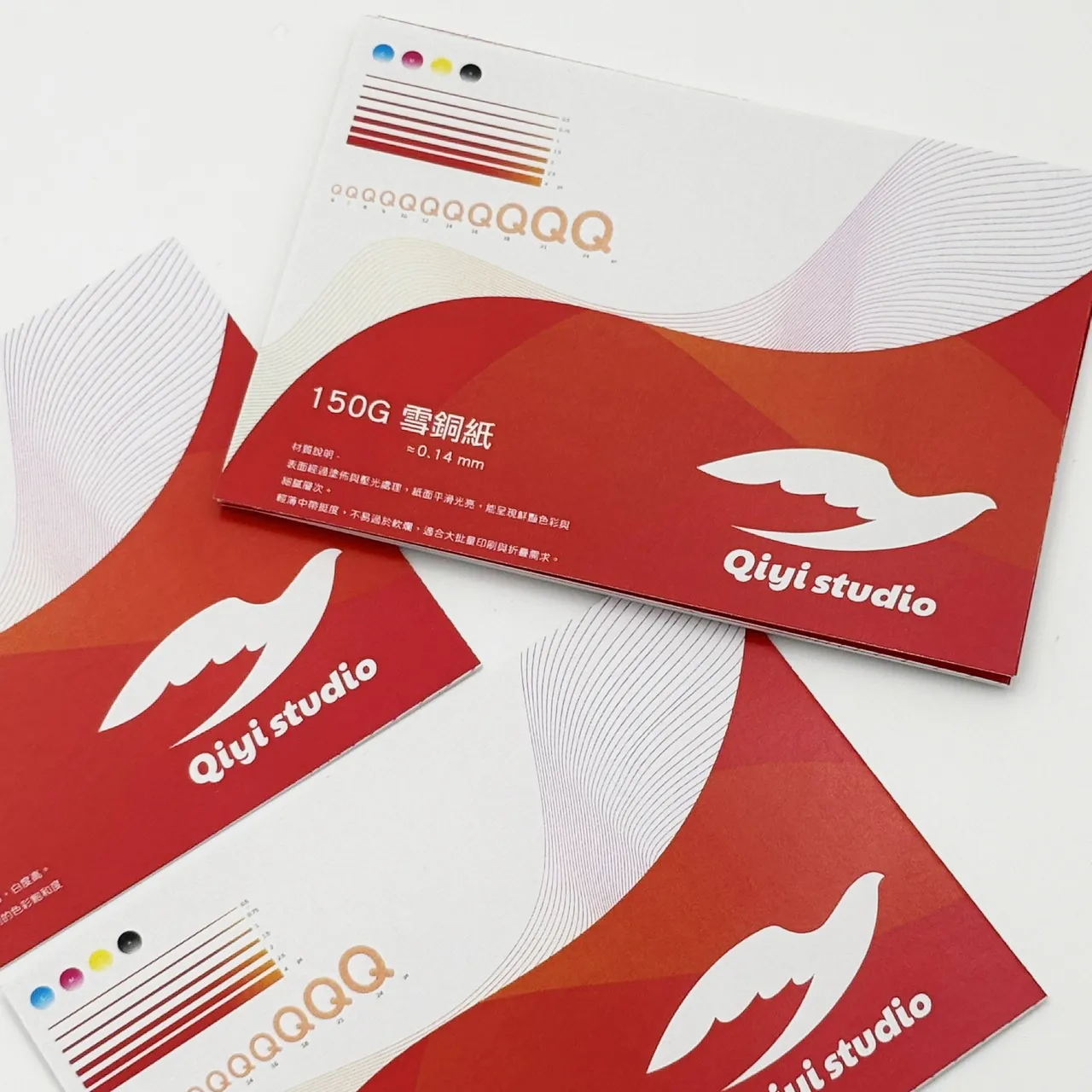 150G 雪面銅版紙
