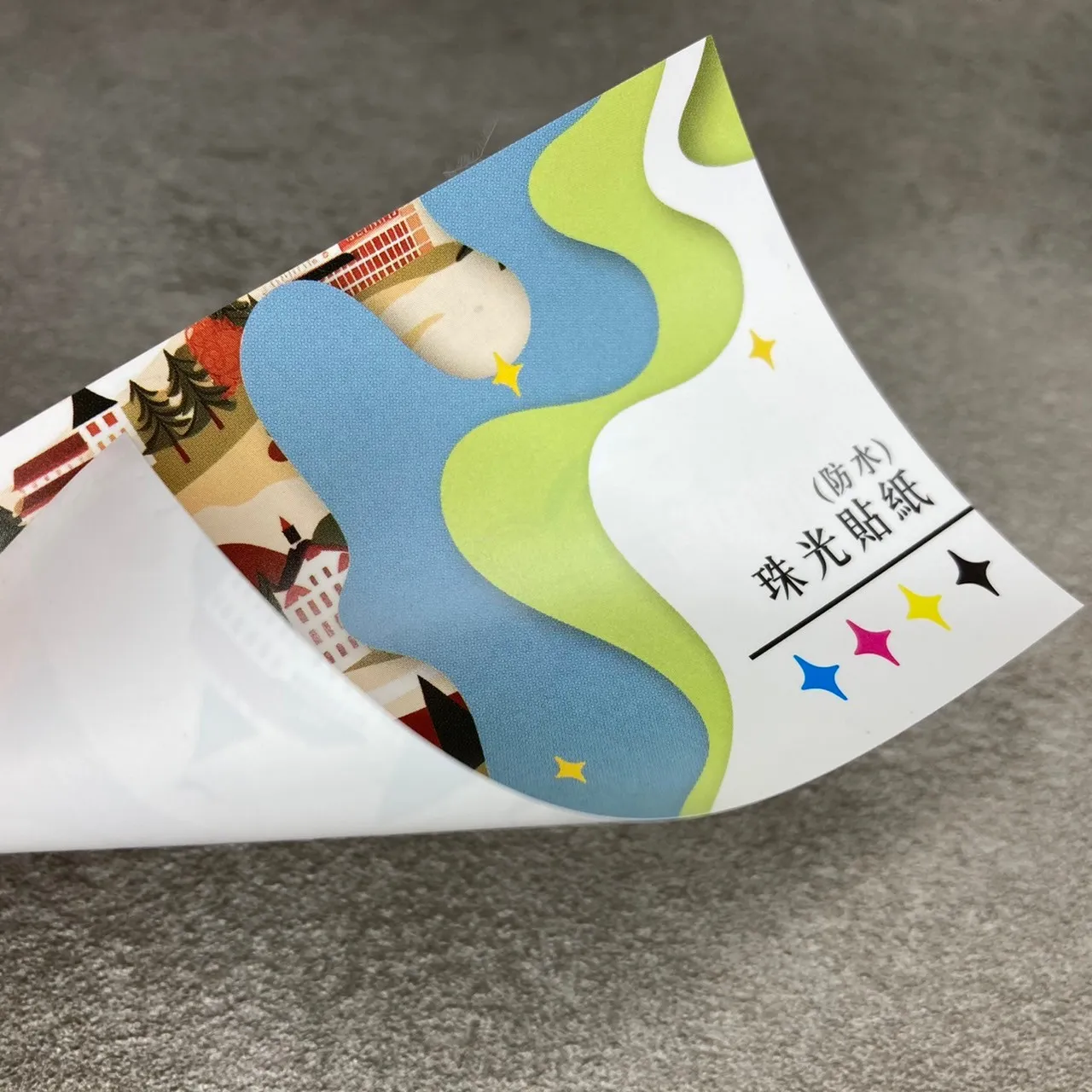 珠光(合成)彩色貼紙 無上膜 (單張式)