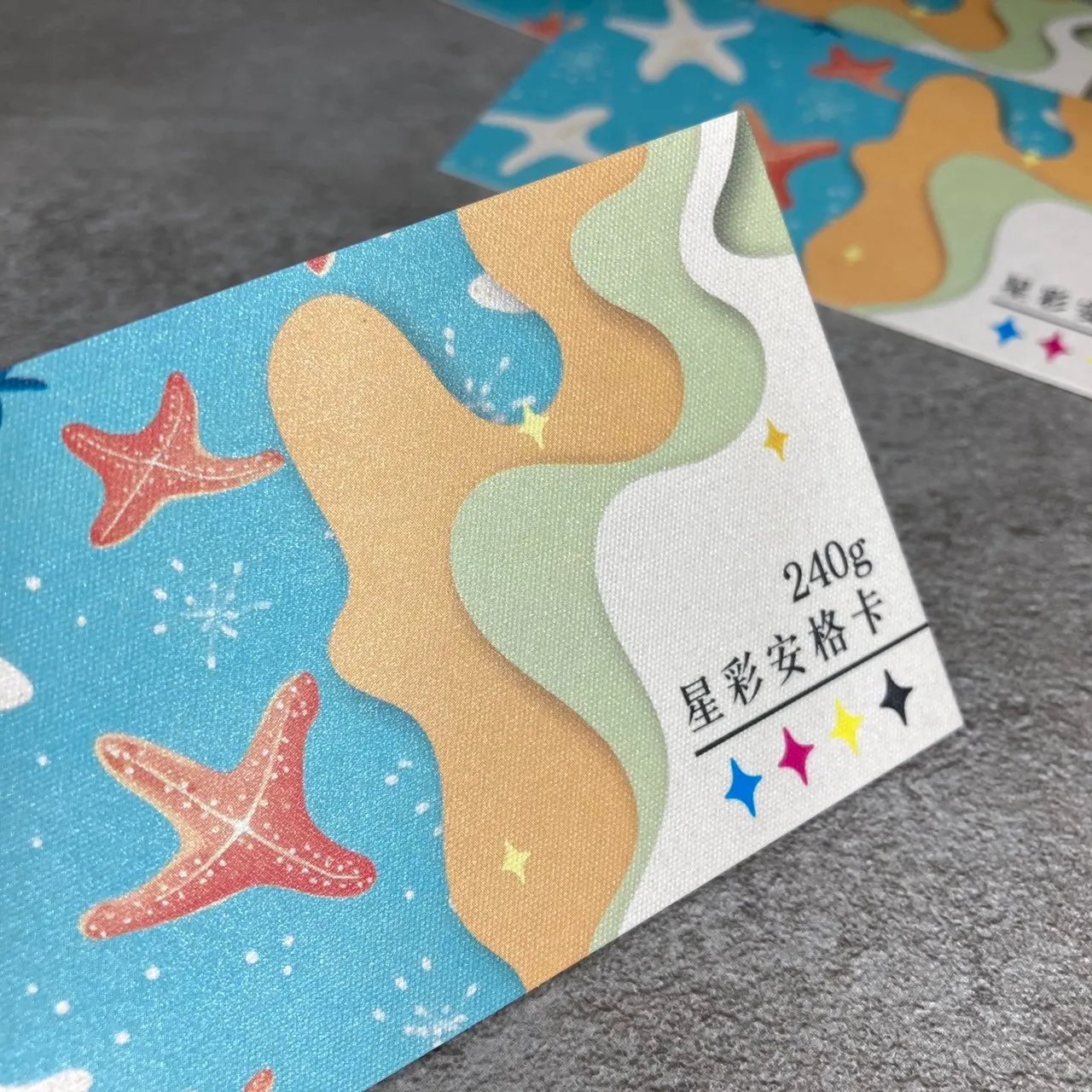 240g星彩安格卡