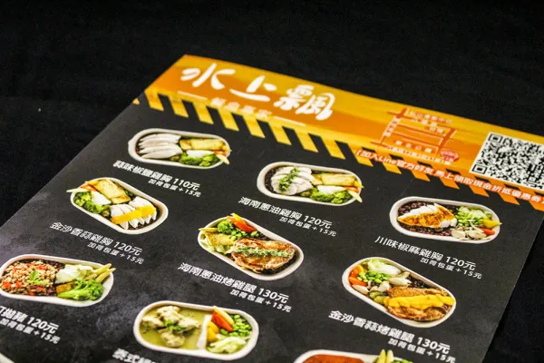名片、店卡、集點卡