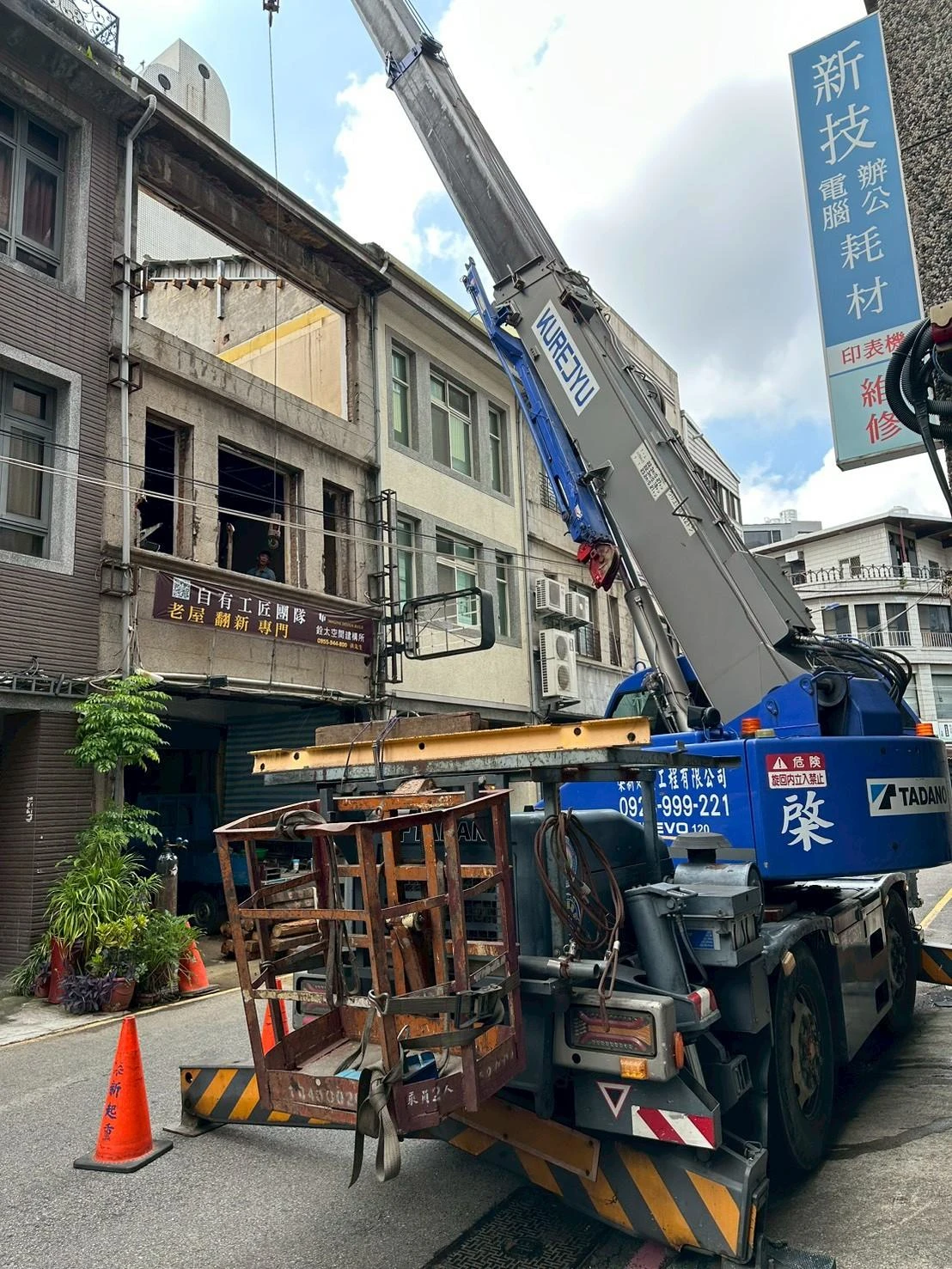 新竹市區40年透天店面翻修