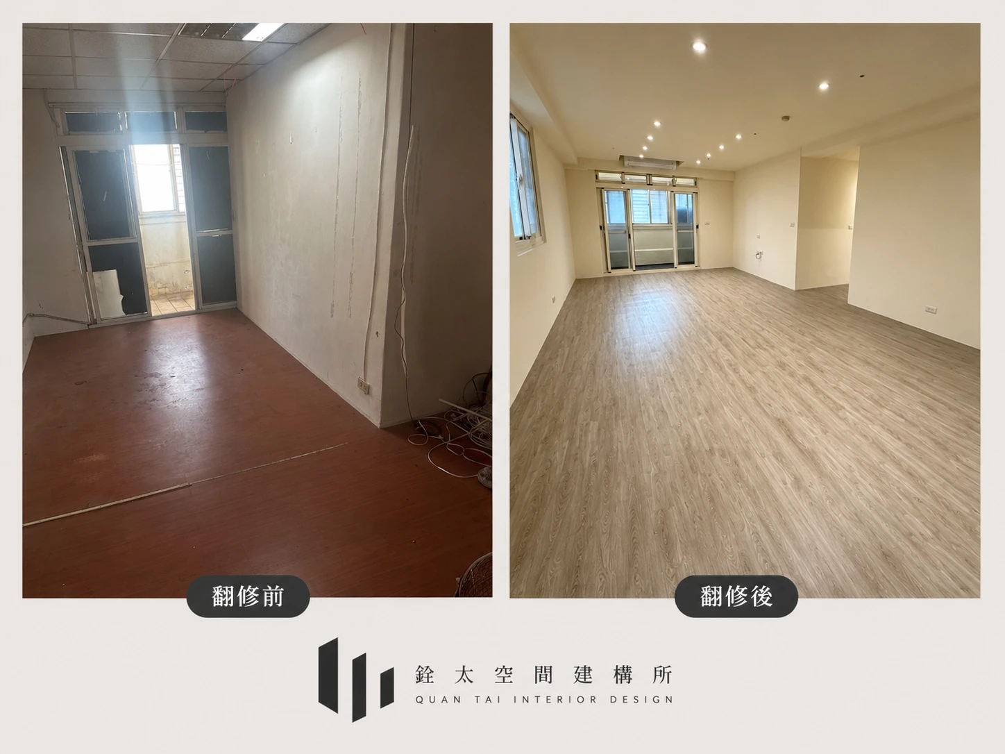 二重埔中古大樓