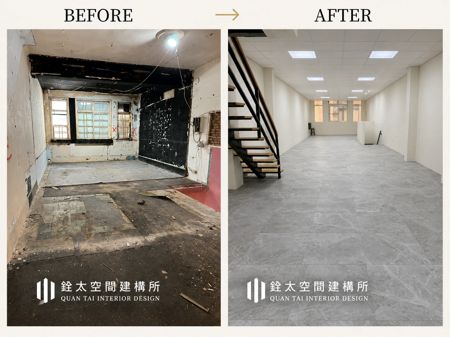新竹市區40年透天店面翻修