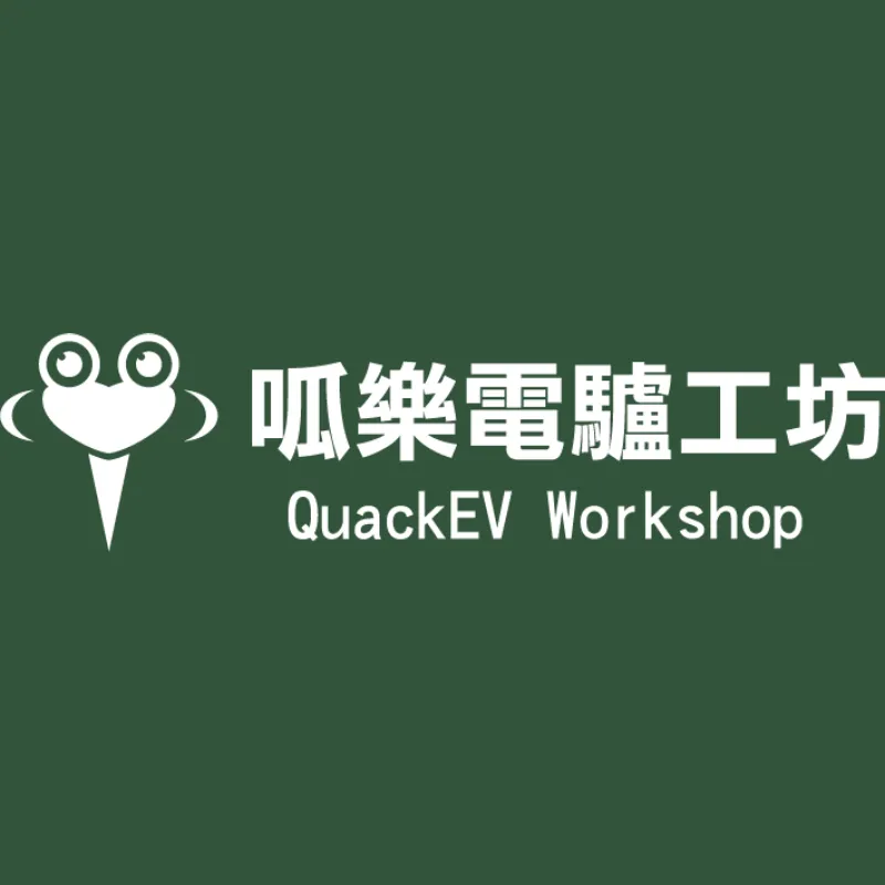 MY後廂兩側輪拱防刮