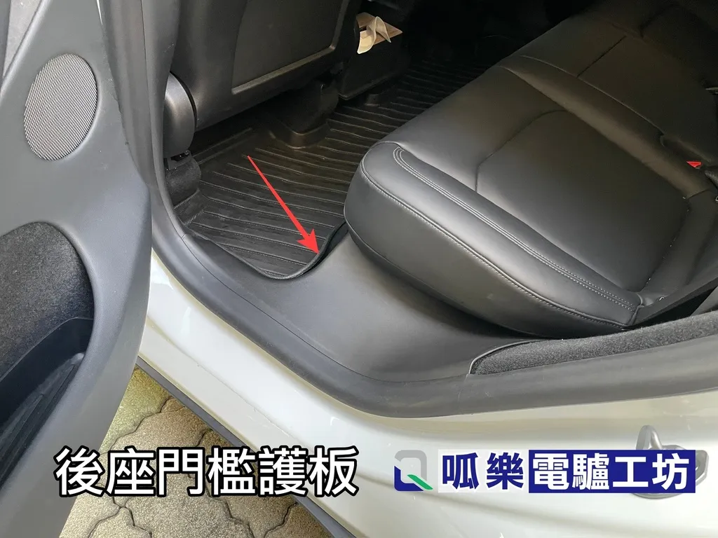門檻護條MODEL Y（～24）