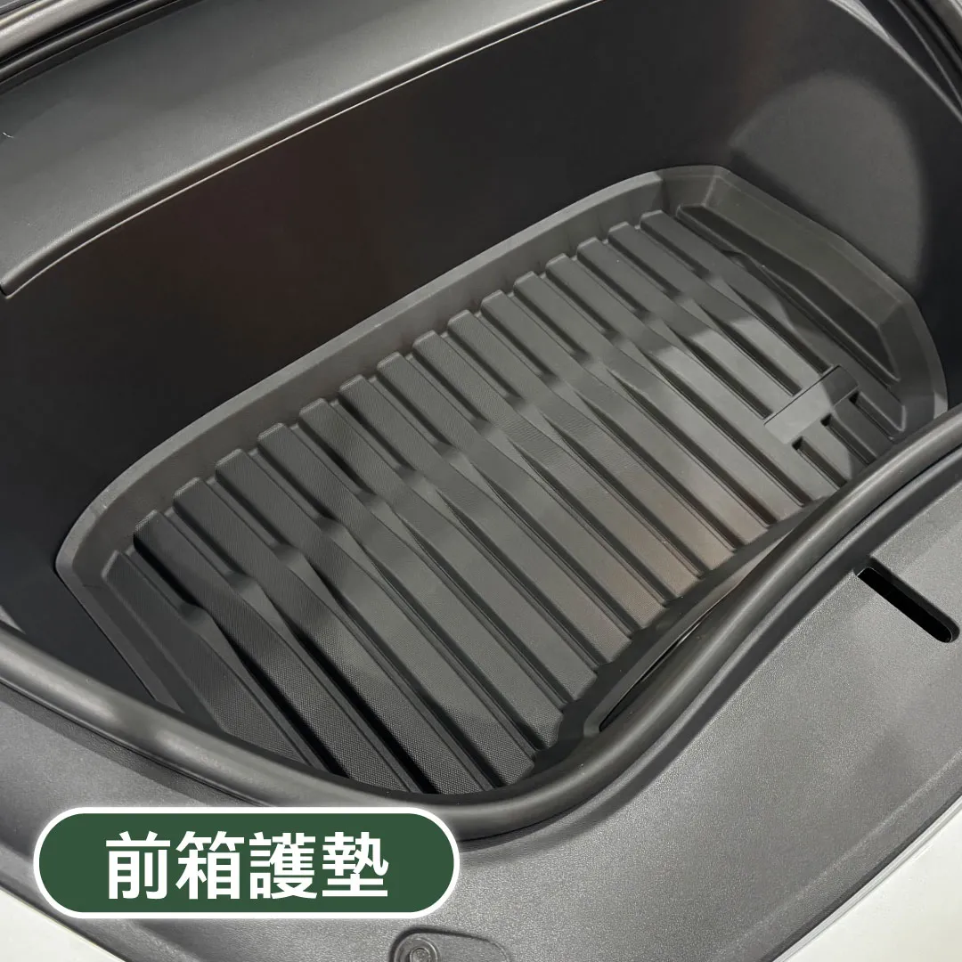 行李箱墊三件套-基本款