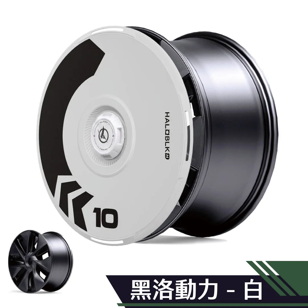 HALOBLK 黑洛 Halo DISC2 全包覆節能蓋