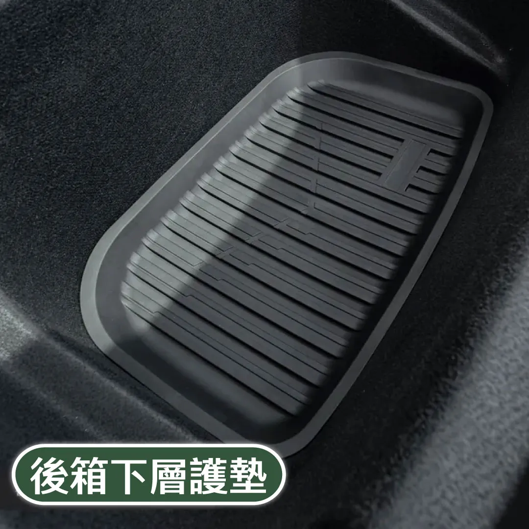 行李箱墊三件套-基本款