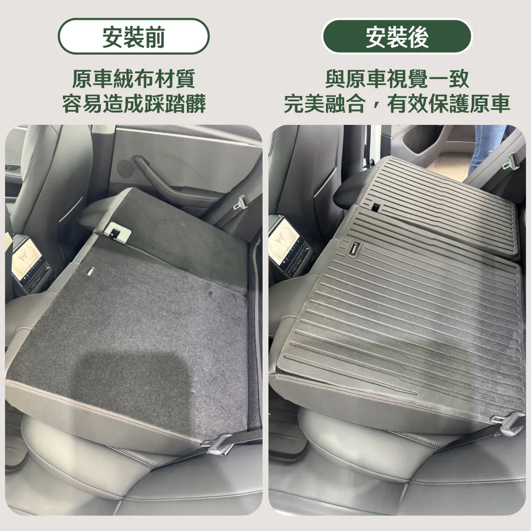 後排椅背保護墊