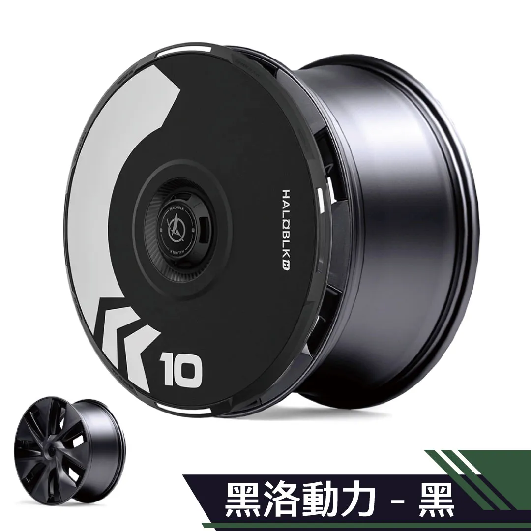 HALOBLK 黑洛 Halo DISC2 全包覆節能蓋