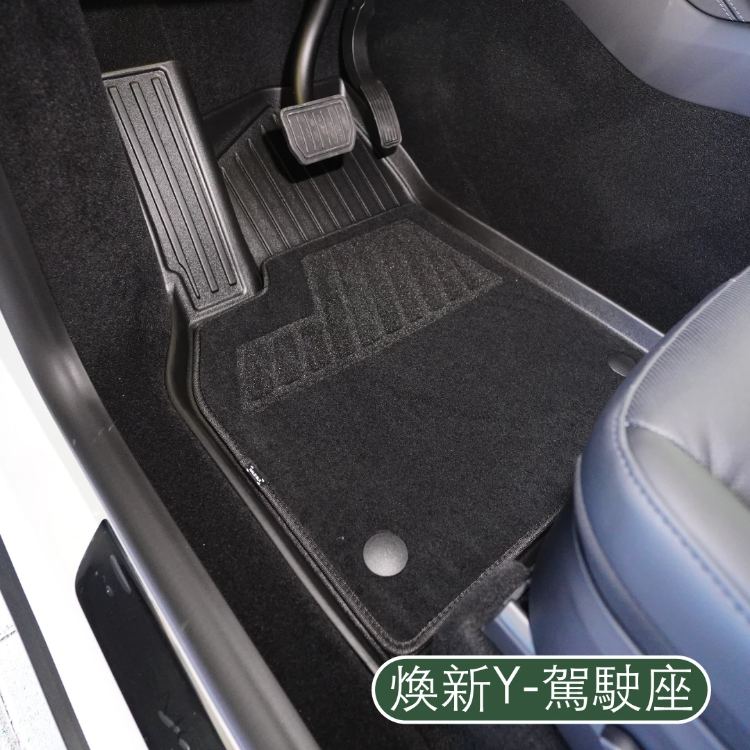 HALOBLK 黑洛 雙層腳踏墊
