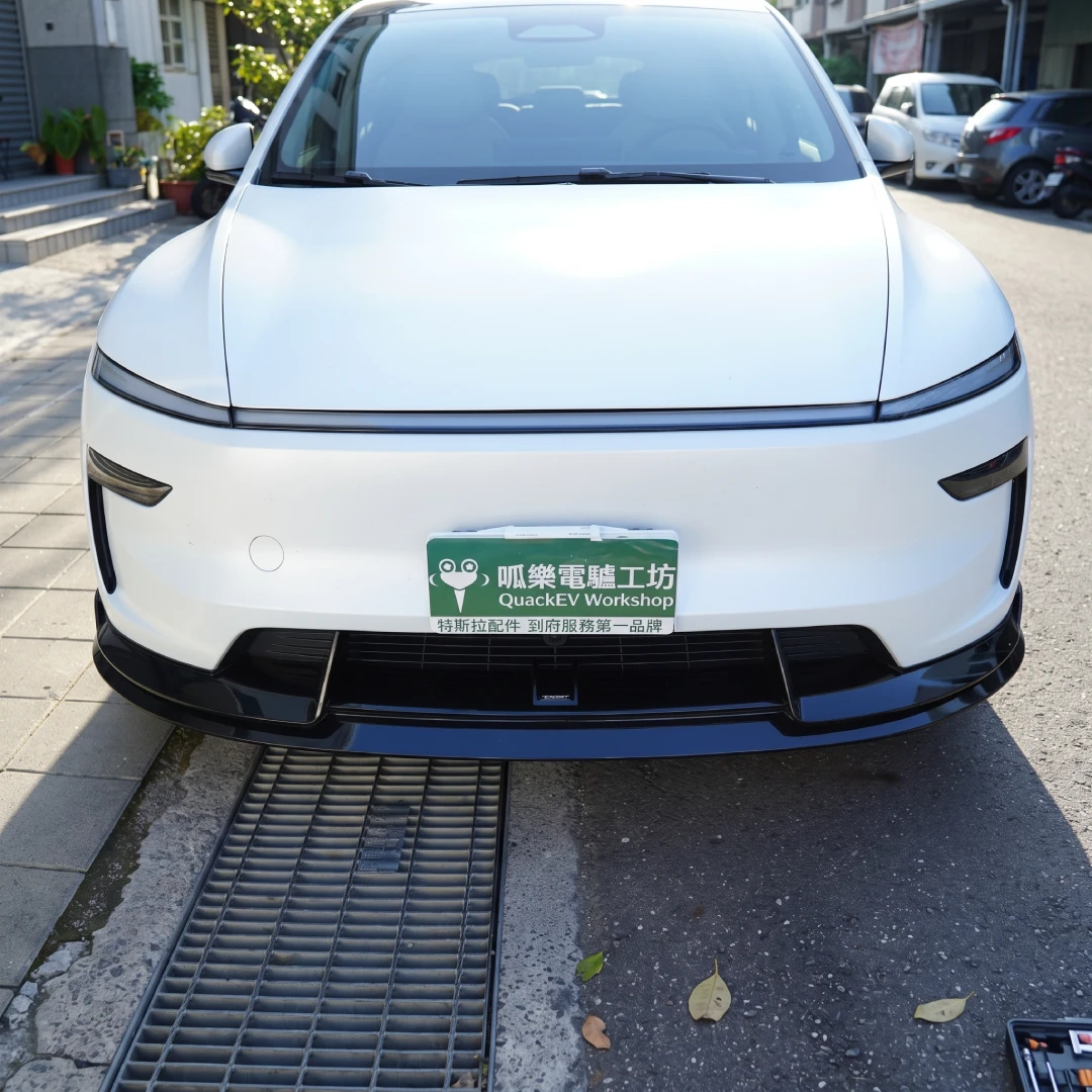 空力套件- CMST系列 ( 煥新Y 2025+ )
