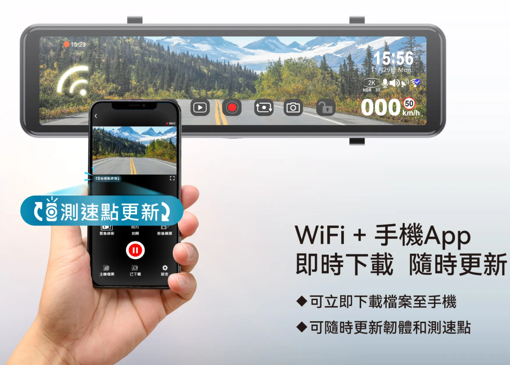 快譯通電子後照鏡S95B（行車記錄器/測速提醒/前後鏡頭）