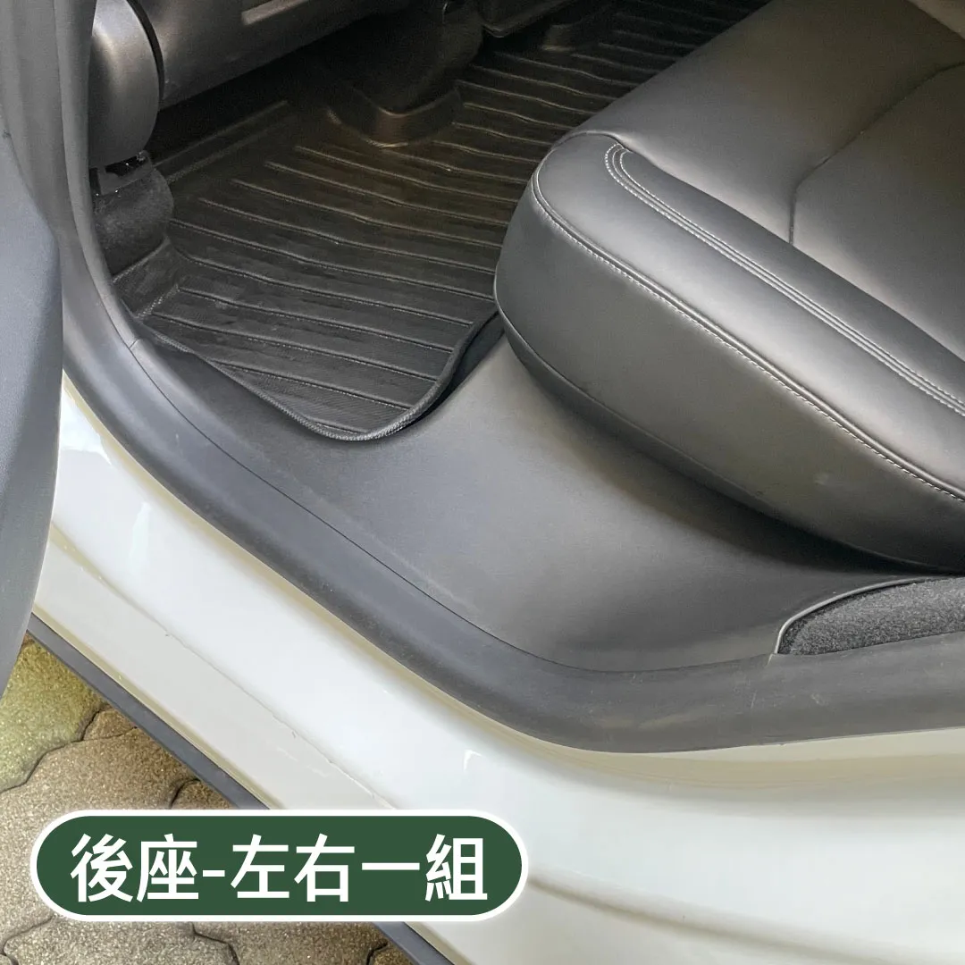 門檻護條-MODEL Y（～24）