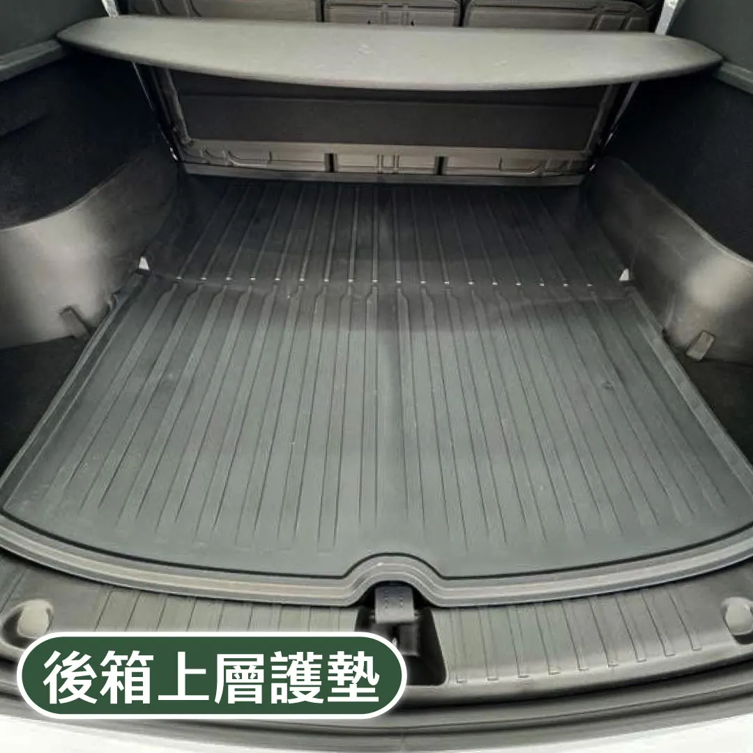 行李箱墊三件套-基本款