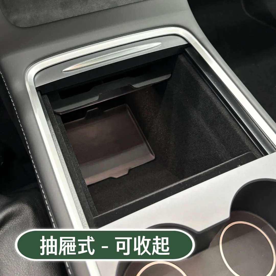 中控收納盒 ( 舊 Model 3/Y )