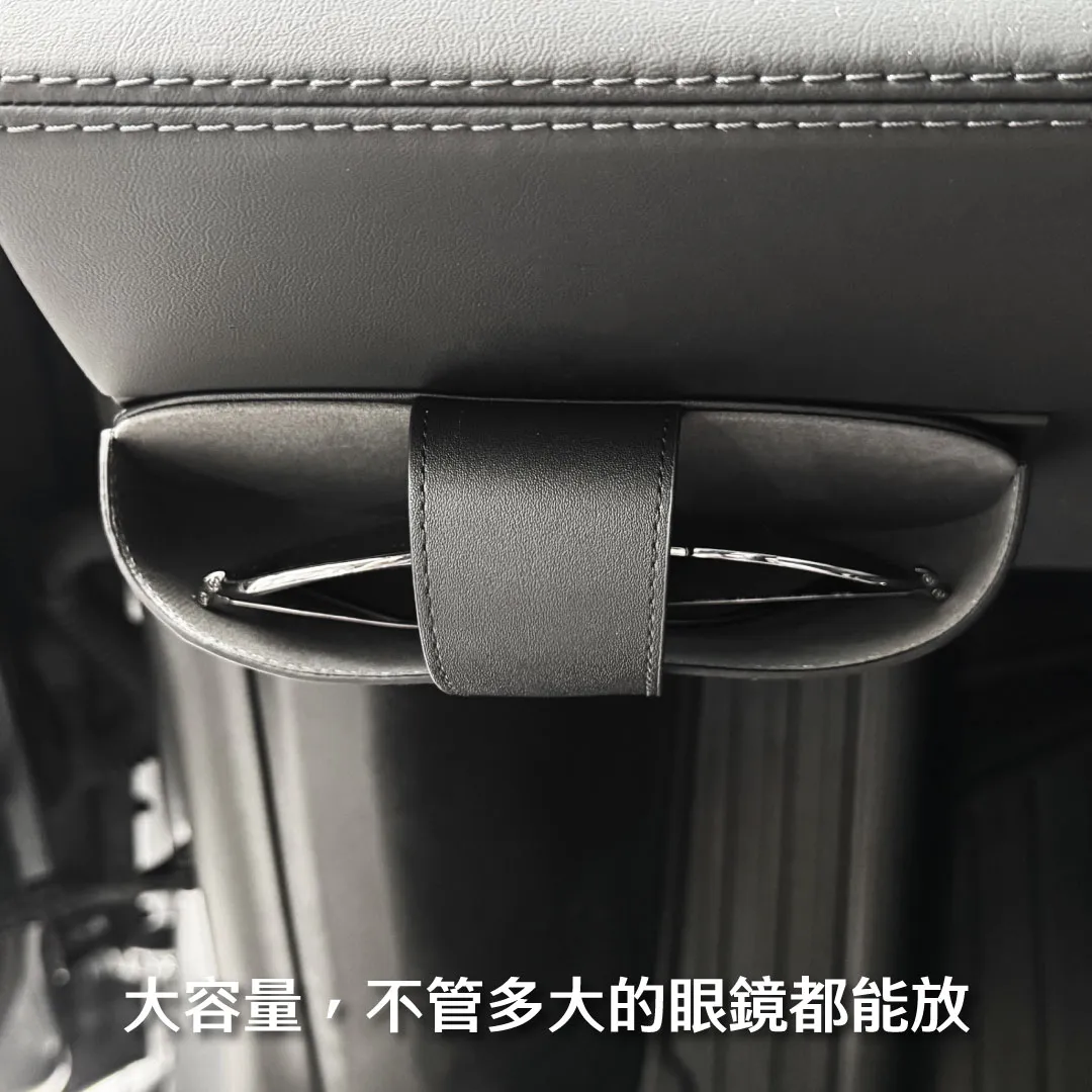 TEMAI 磁吸眼鏡收納盒 ( 煥新 3/Y )