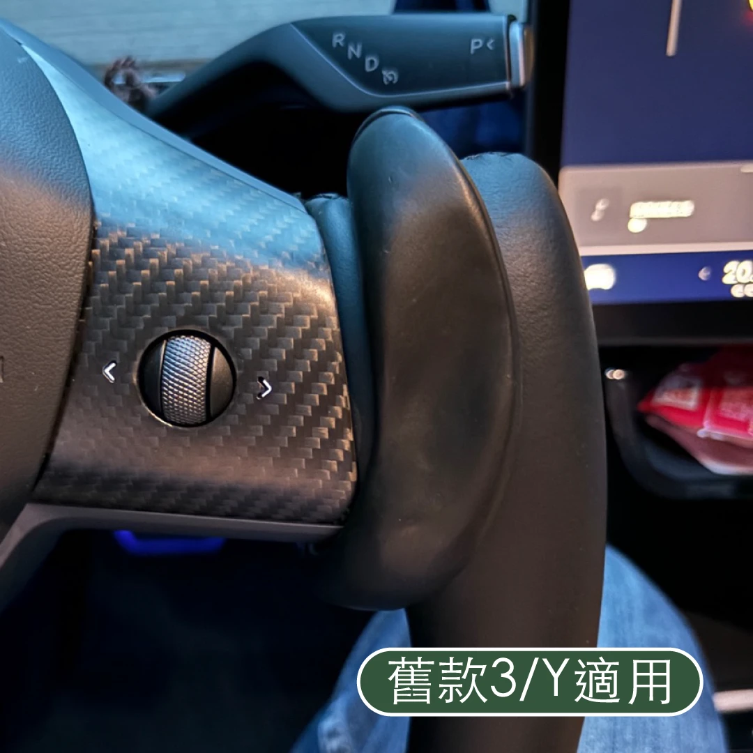 AP 自駕輔助神器( Model 3/Y各型號 ) 