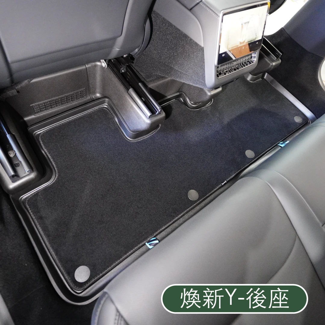 HALOBLK 黑洛 雙層腳踏墊