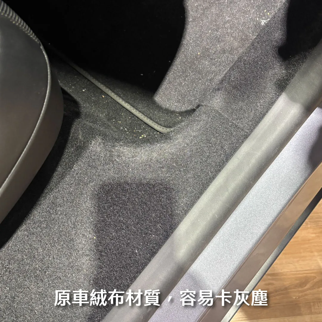 門檻護條-MODEL Y（～24）